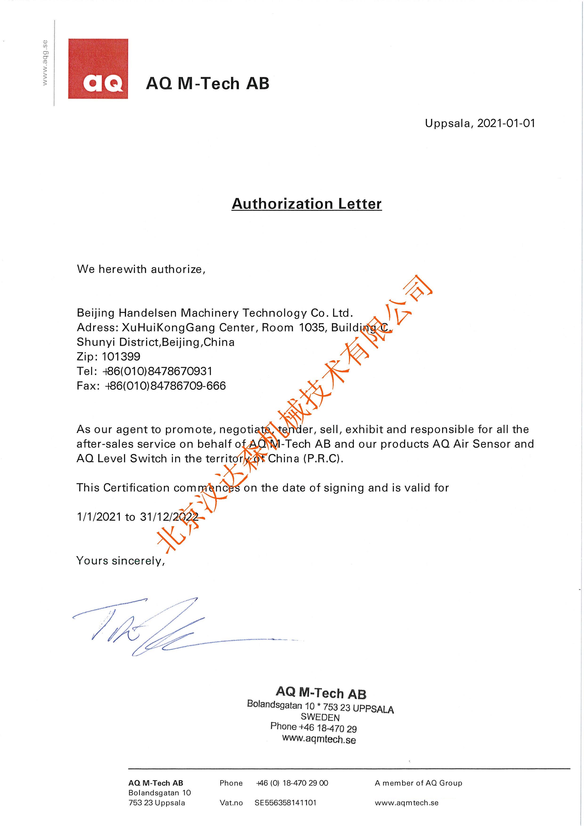 Authorization AQ.jpg